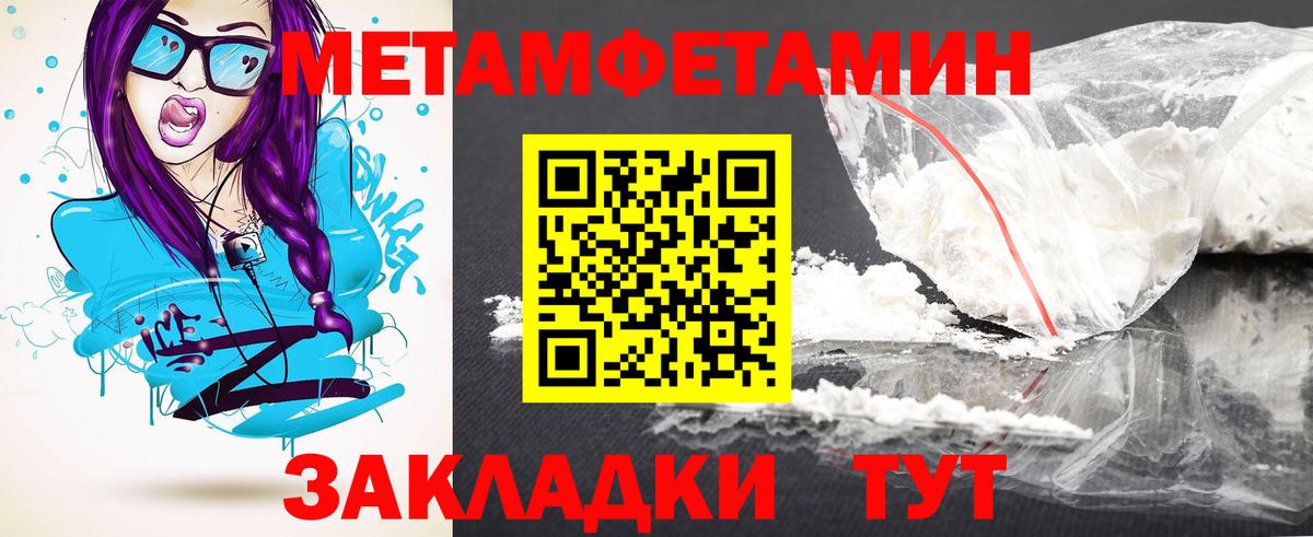 Amphetamine Premium Гусь-Хрустальный