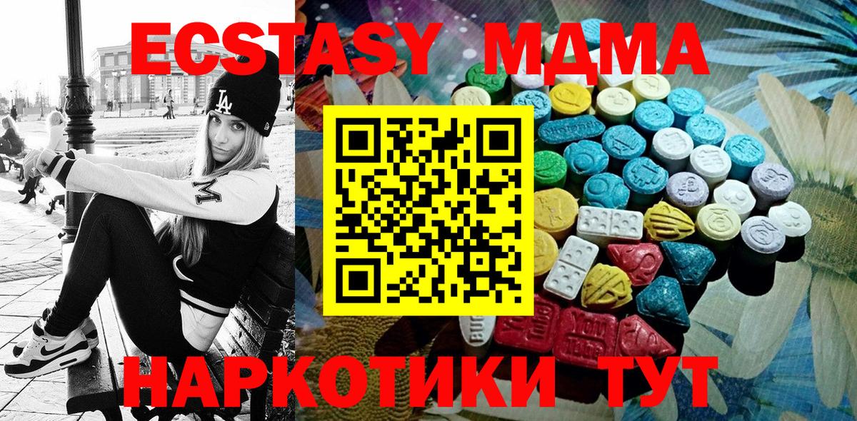 Экстази VHQ Гусь-Хрустальный