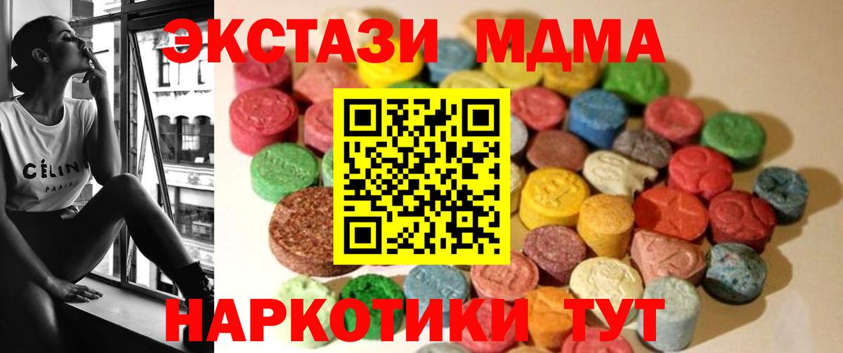 Ecstasy диски  ЭКСТАЗИ  Гусь-Хрустальный  ЭКСТАЗИ круглые  Вход с VPN 