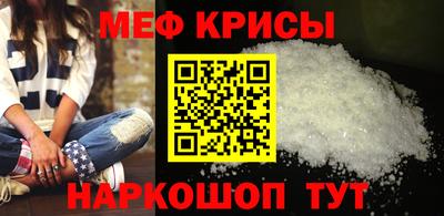 наркотики Ливны