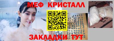 наркотики Ливны