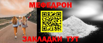 наркотики Ливны