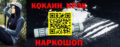 наркотики Ливны
