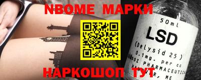 мефедрон Малоярославец