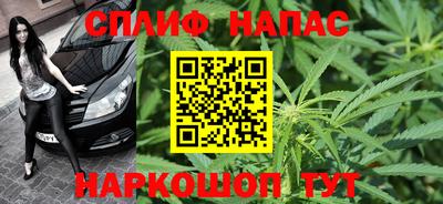 мефедрон мука Мариинск