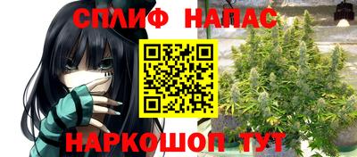 мефедрон мука Мариинск