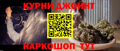 альфа пвп Лесосибирск