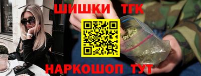 наркотики Ливны