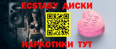 альфа пвп Лесосибирск