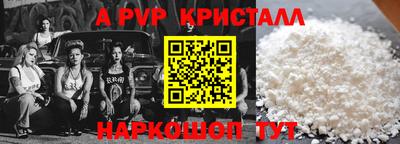 мефедрон Малоярославец