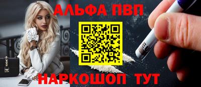 мефедрон мука Мариинск