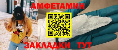 мефедрон мука Мариинск