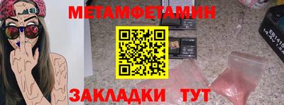 MDMA Premium VHQ Малгобек
