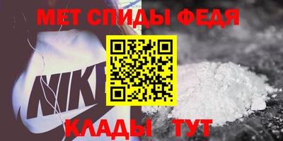 мефедрон мука Мариинск