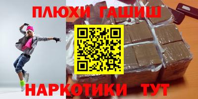 наркотики Ливны
