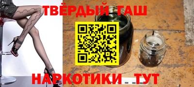 мефедрон Малоярославец