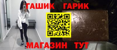 мефедрон мука Мариинск