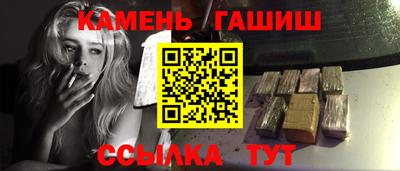 мефедрон мука Мариинск