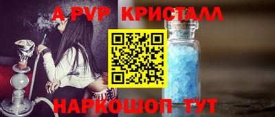 мефедрон Малоярославец