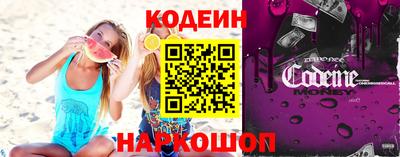 альфа пвп Лесосибирск