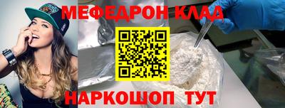 альфа пвп Лесосибирск