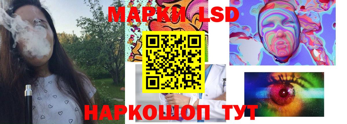 LSD-25 экстази кислота  Вход с VPN  Гусь-Хрустальный 