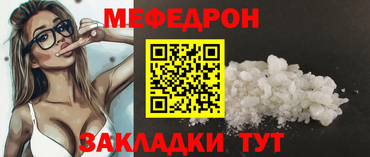 МЯУ-МЯУ мяу мяу  Вход с VPN  МЯУ-МЯУ  Гусь-Хрустальный 