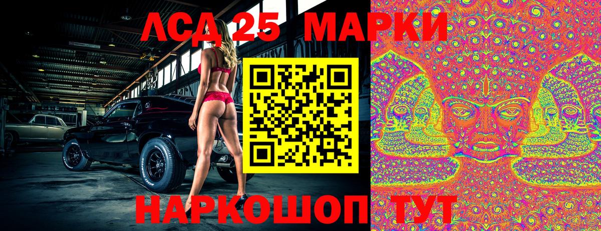 Гусь-Хрустальный  Марки NBOMe 1,5мг  Вход с VPN 