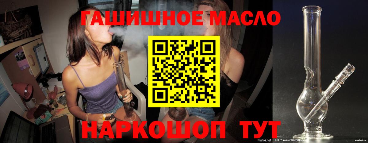 Дистиллят ТГК вейп с тгк Гусь-Хрустальный