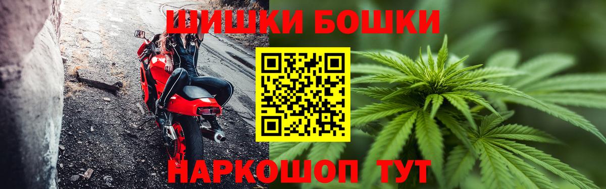 Гусь-Хрустальный  Конопля SATIVA & INDICA  Конопля конопля  Вход с VPN 