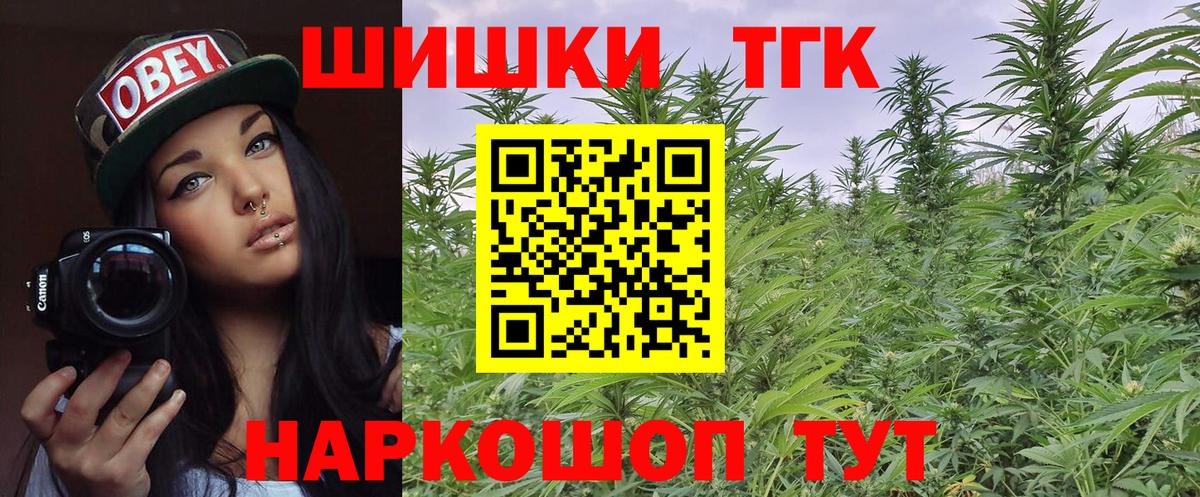 Шишки марихуана сатива Гусь-Хрустальный